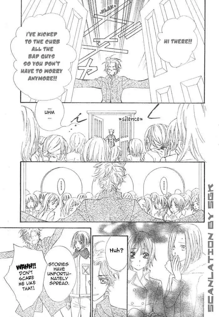 Vampire Knight Chapter 47 19